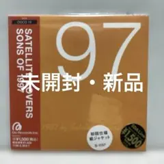 SATELLITE LOVERS SONS OF 1997 初回紙ジャケット Amazon.co.jp: SATELLITE LOVERS SONS OF 93 97 初回紙