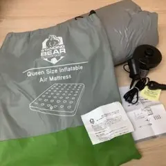 スタンディングベア　エアマットレス　クイーンサイズ　　※246