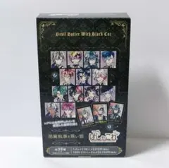 悪魔執事と黒い猫 ぱしゃこれ 第1弾 1BOX 新品未開封