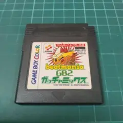 GB ビートマニアGB2 ガチャミックス