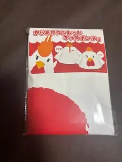 からあげクン　キッズポンチョ