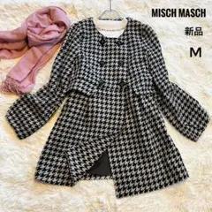 新品タグ付き misch masch 千鳥格子 美スタイルコート ジャケット M