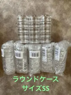 ビーズケース　ラウンド5段　8セット