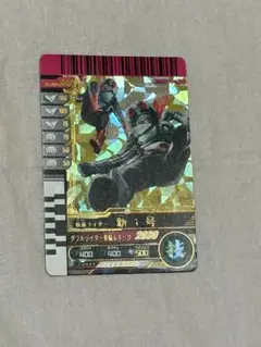 ガンバライド　新1号　LR