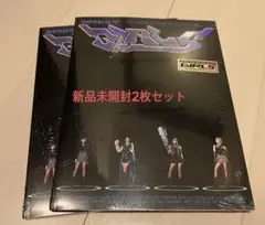 aespa girls アルバム 新品未開封 2枚セット