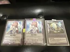 当時品 新品未使用品 慈愛の眼差し ガンダムウォー ラクス 紫 Ｃ-9 SR