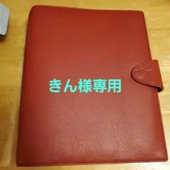 ファイロファックス Calipso