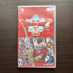 ドラゴンクエストX オフライン Nintendo Switch