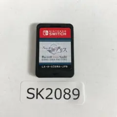 スイッチ スペードの国のアリス SK2089