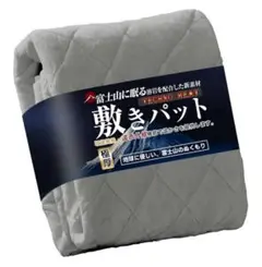 敷きパッド 極暖 吸湿発熱 富士山溶岩繊維「TECHNO HEAT」 遠赤外線