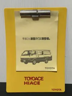 Item thumbnail for item cd61d6dc-bf68-4077-b8eb-fbc73cd6f246