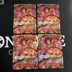 ワンピース カードゲーム エース・D・ロジャー 4枚セット