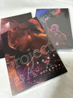 水江建太　ライブDVD