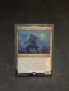 MTG ギックスに拾われし者、ミシュラ/ファイレクシアに下りし者、ミシュラ 英語