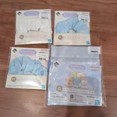 一番くじ すみっコぐらし G・H賞4点セット まとめ売り