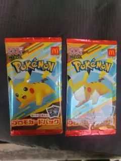 未開封 ポケモンカード マクドナルド プロモカードパック