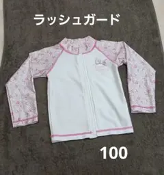 長袖ラッシュガード 100cm 白とピンク花柄