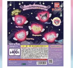 【新品未開封】 サンリオ 夢みるエンジェルライトスイング マイメロ