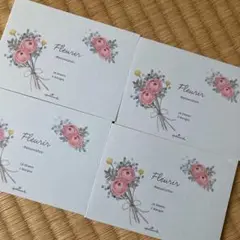 ホールマーク　メモ4つ