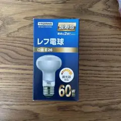 YAZAWA レフ電球 E26 60W