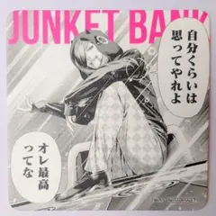 叶黎明　特典コースター　ファボテリア　ジャンケットバンク