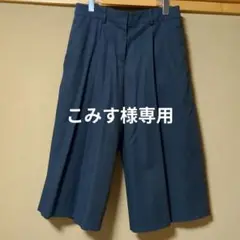 KEITHネイビー プリーツ ガウチョパンツ