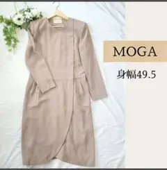 MOGA モガ　フォーマル　ワンピース　ベージュ　長袖　セレモニー　日本製