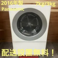 パナソニック ドラム式洗濯 NA-VG700R 2015年製 7kg T□ Panasonic パナソニック ドラム式電気洗濯乾燥機 NA-VG700L