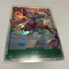 ワンピースカード