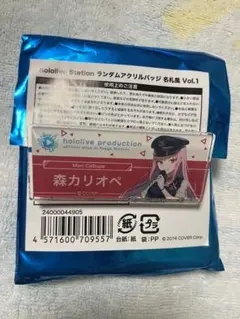 Item thumbnail for item db2cce0b-a3e8-4d72-acaf-f4e47a8a9db0