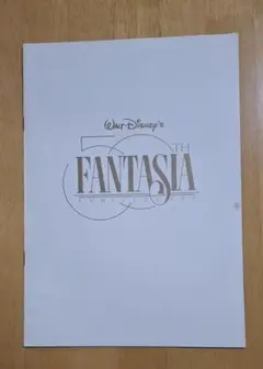 ディズニー映画「ファンタジア」映画パンフレット