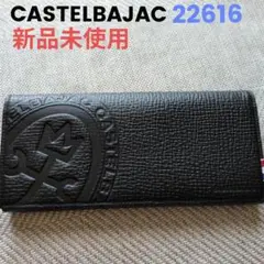 カステルバジャック　PICCOLO　長財布　新品未使用
