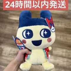 たまごっち もふぐっとぬいぐるみ　もぐもぐおまつりわっしょい！　まめっち