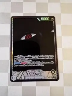 ワンピースカード イム　リーダーパラレル