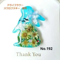 レジン　猫　うさぎ　ヘアゴム　ブローチ　ポニーフック　No.192