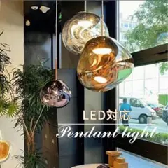 ペンダントライト 北欧 おしゃれ LED対応 モダン 溶岩 スモークグレー
