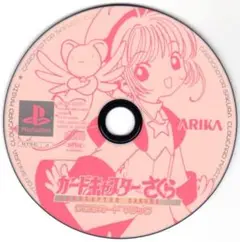【40％引き対象】カードキャプターさくら クロウカードマジック [PS]