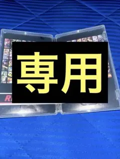 大乱闘スマッシュブラザーズ SPECIAL ケースのみ