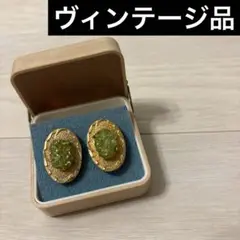 【ヴィンテージ風】　緑色装飾カフス