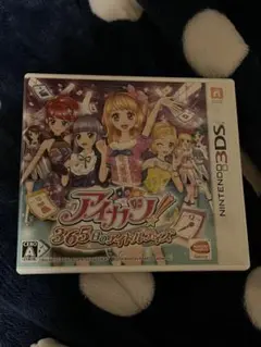 3DS アイカツ!365日のアイドルデイズ