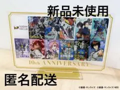 ガンダムファンクラブ　プレミアム特典　カバーイラストアクリルスタンド