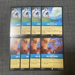 どこまでも　ひと足お先に　ロルカナ