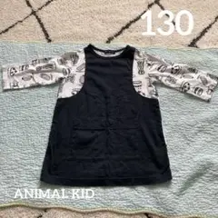 おまつり　鯉口シャツ 風ロンT ANIMAL KID 130サイズ　東北　白