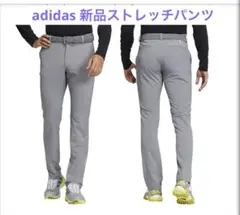 adidas ゴルフウェア パンツ 未使用品 ヘザーグレー