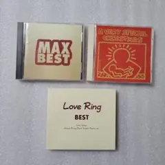 MAX BEST / Love Ring BEST 他 CD3枚