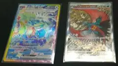 Item thumbnail for item 985e374c-cfe3-4ca0-9097-d15db9016f61