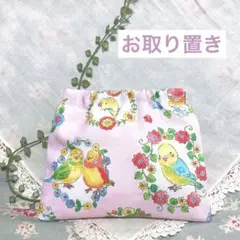 専用★ぴいぴい様