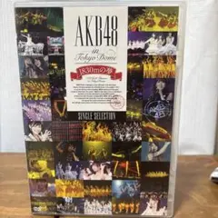 AKB48 in Tokyo Dome 1830mの夢 DVD