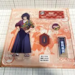 Item thumbnail for item e612018f-6b63-4375-a02d-9a9dd17c9889