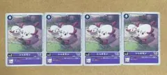 Item thumbnail for item b4f10b8b-ef18-4701-b43f-c31538e11e21